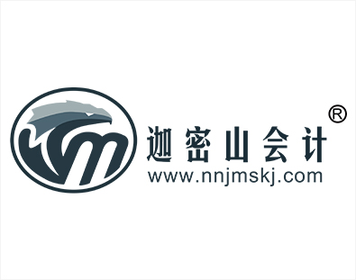 迦密山會(huì)計(jì)