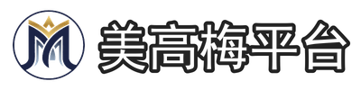美高梅平台